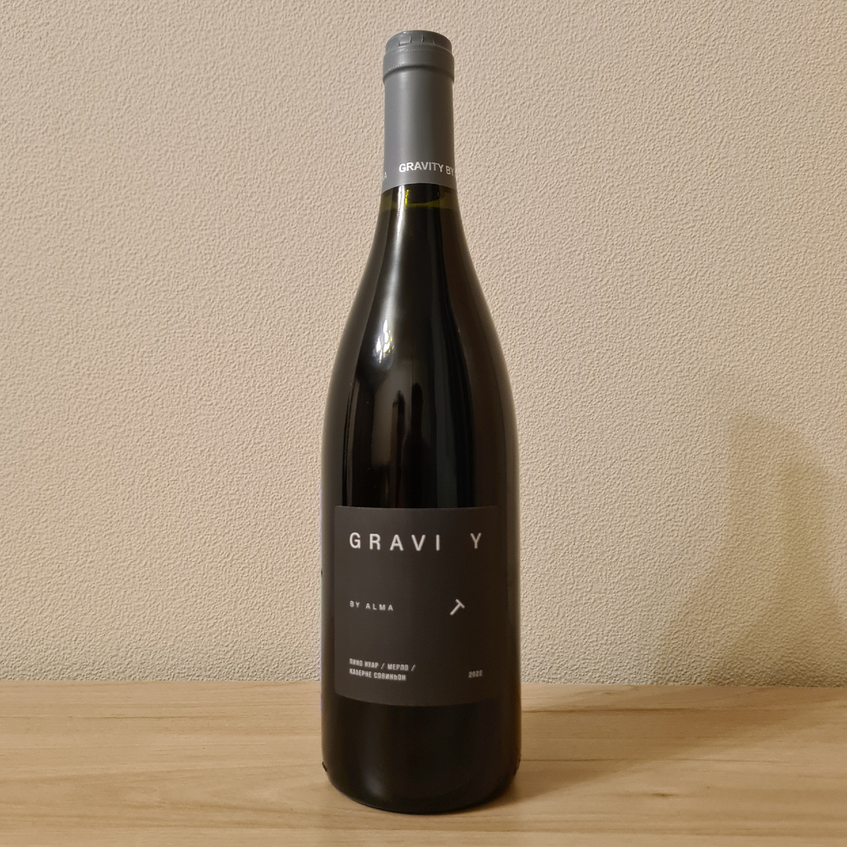 Сухое красное вино "Альма. Гравити" от "Alma Valley" из сортов Пино Нуар, Мерло, Каберне Совиньон, Крым, 2022.