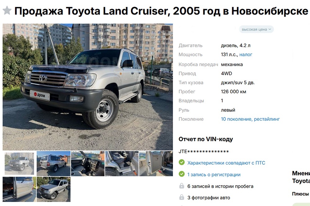    auto.drom.ru