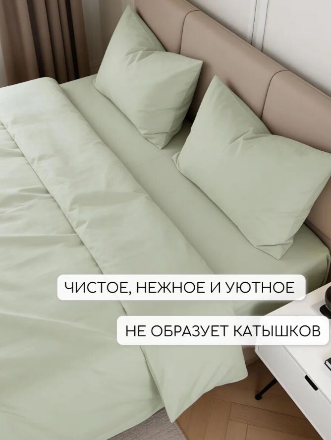 Артикул 417474978