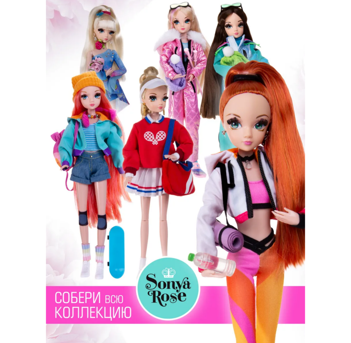 Sonya Rose Daily Collection Спорт