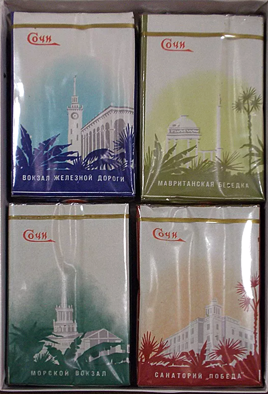 Краснодарские сигареты