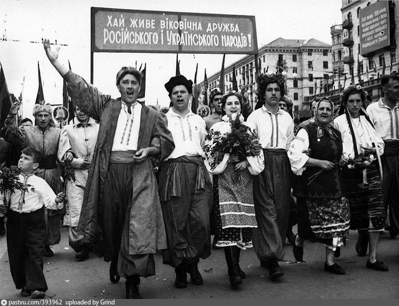 1954 год. 300 лет вместе с русским народом...