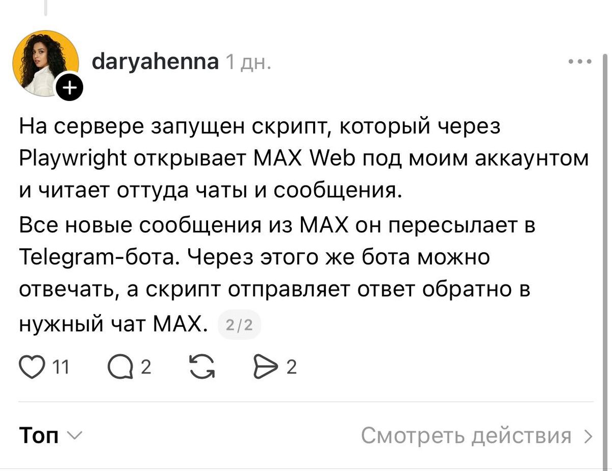 -2
