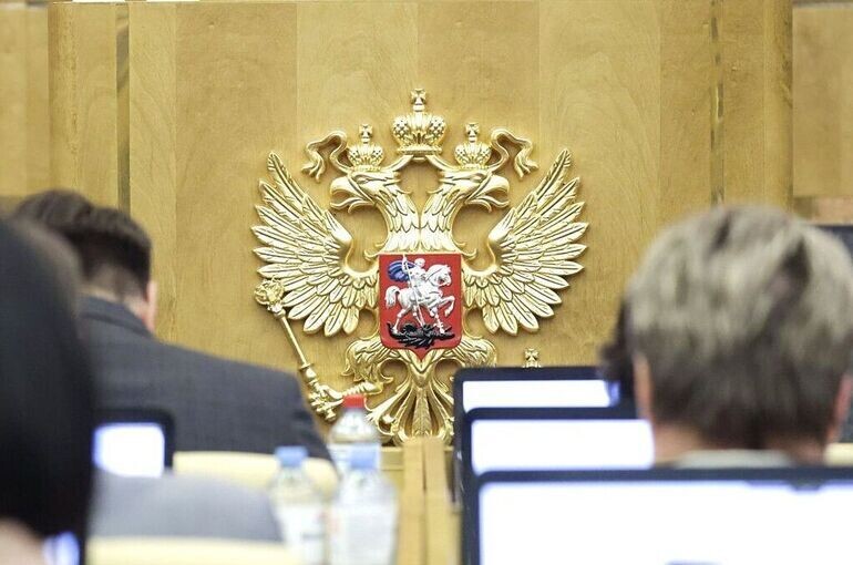   Пресс-служба Госдумы