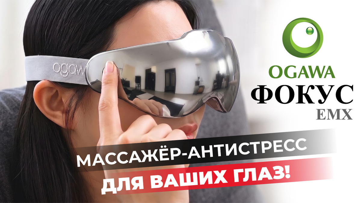 Авторское изображение Relaxa Star
