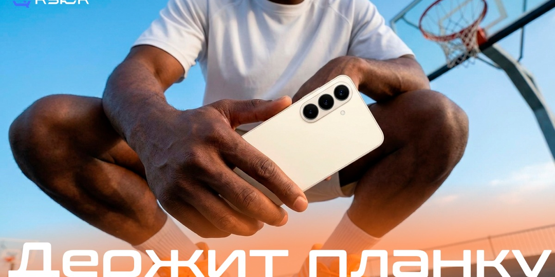Samsung Galaxy S26: отзывы покупателей
