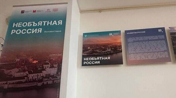    © Sputnik