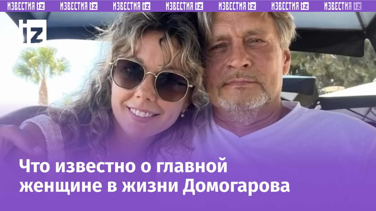 Фото с сайта Пятого канала