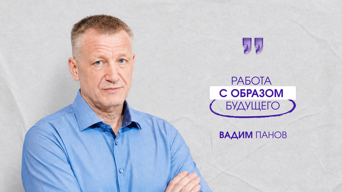 Писатель-фантаст Вадим Панов.