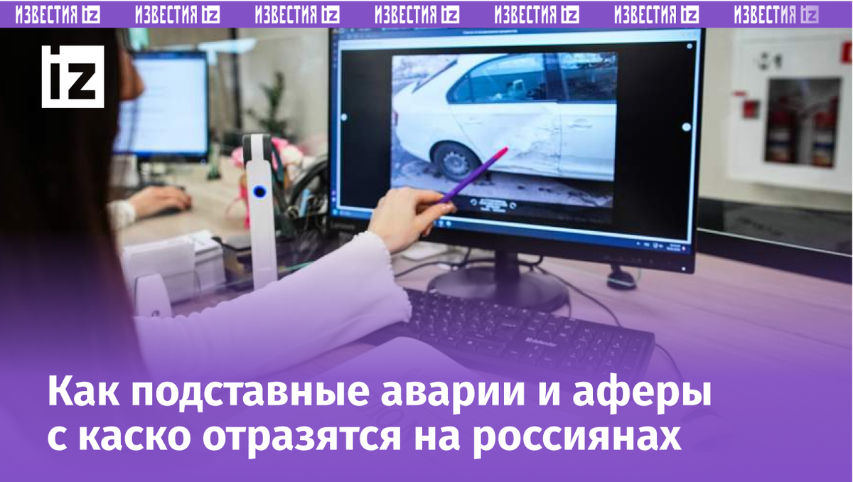 Фото: ИЗВЕСТИЯ/Сергей Лантюхов