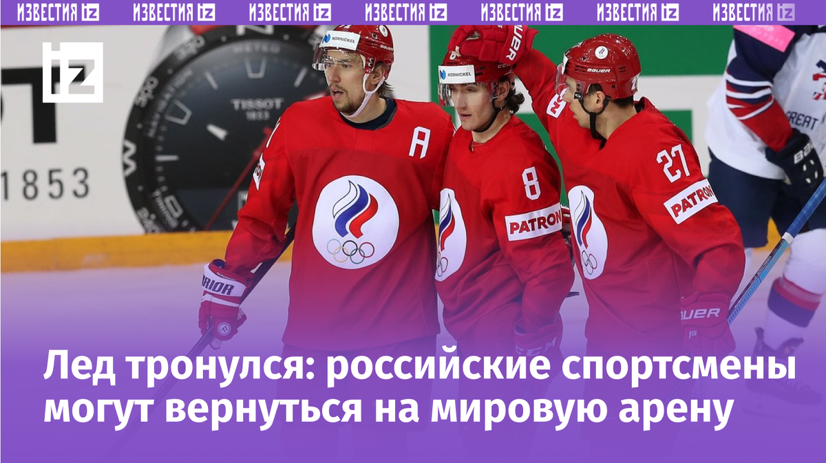 Антон Бурдасов, Иван Морозов и Игорь Ожиганов на ЧМ-2021. Фото Юрий Кузьмин/ photo.khl.ru