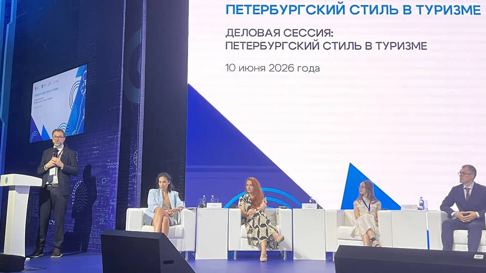 Фото: ИД «Коммерсантъ»