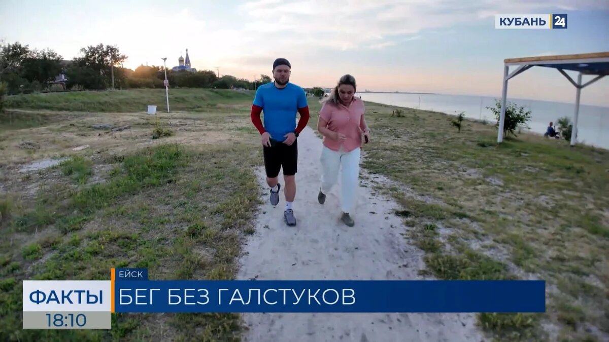    Скриншот видео телеканала «Кубань 24»