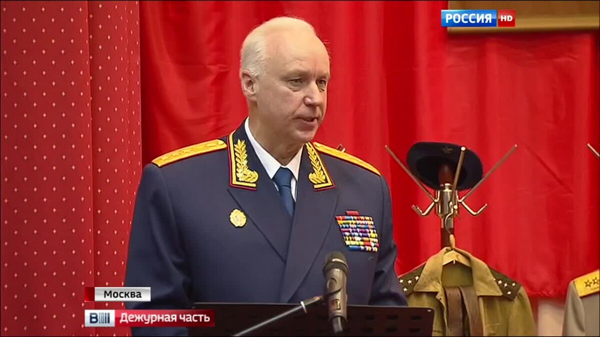    Кадр телеканала "Россия 24"