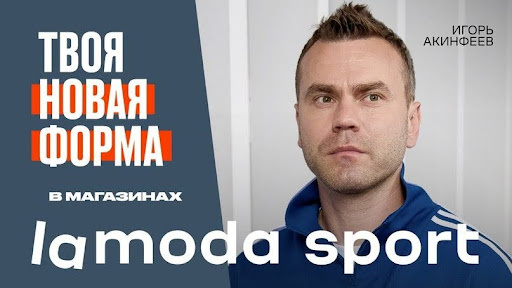 Источник: lamoda.ru
