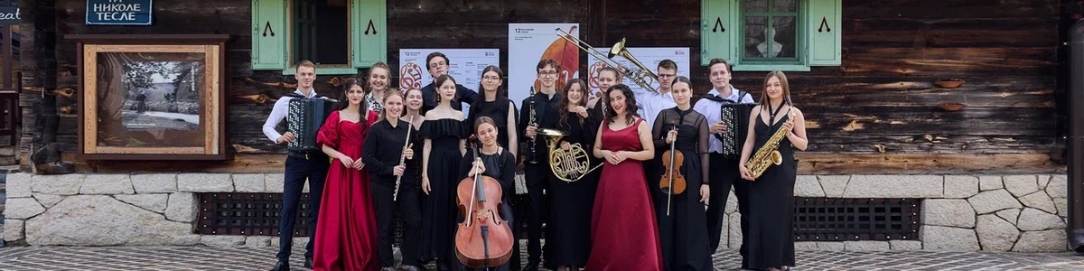    Музыканты из Югры прошли в финал фестиваля «Кустендорф Классик»