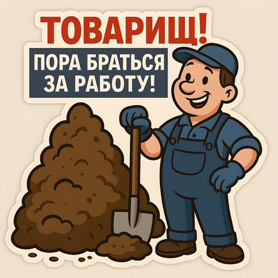 Рисунок взят из интернета