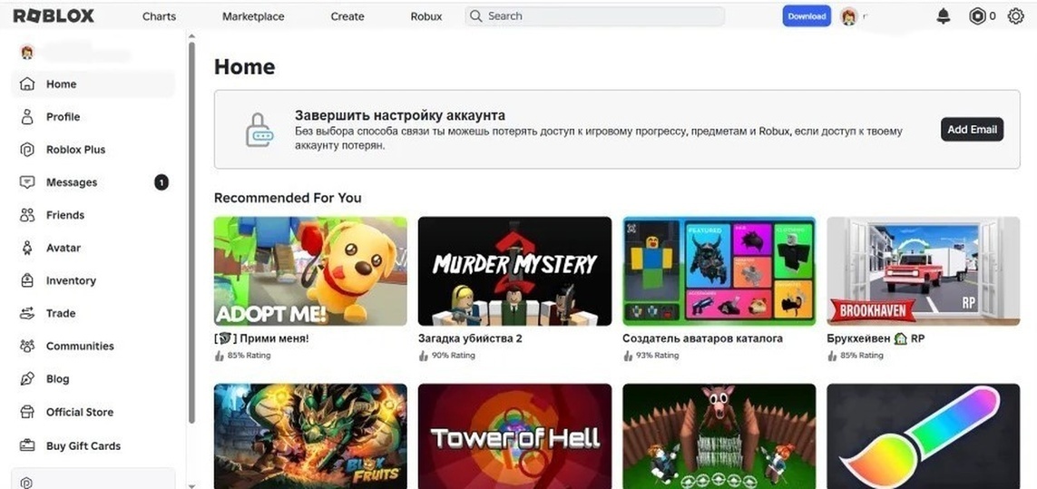     Фото: скриншот с сайта Roblox