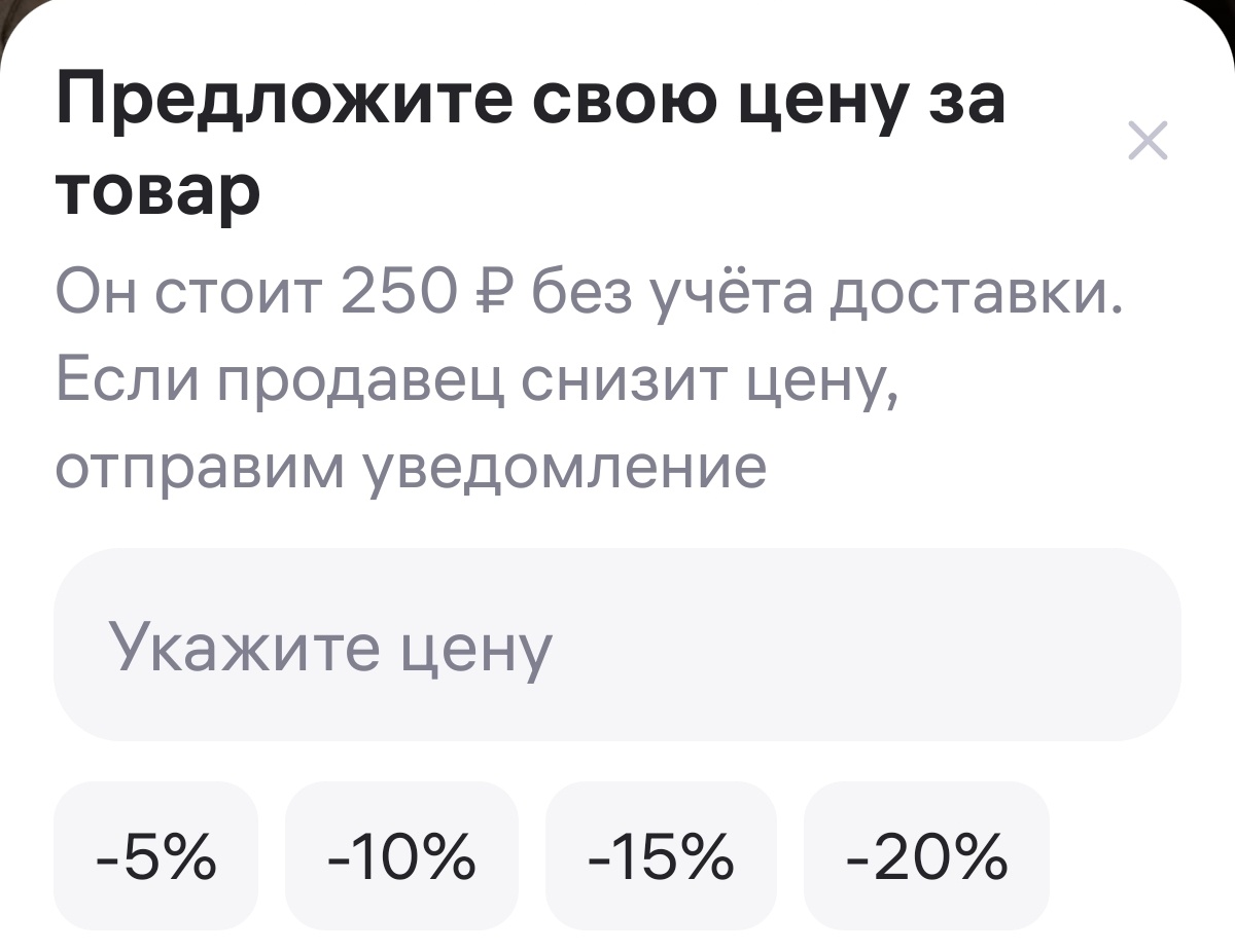Скрин