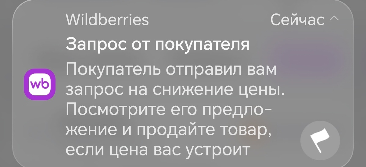 Скрин