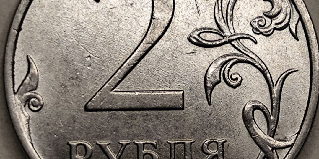 Стоимость начинается от 300 тысяч руб. 2 рубля 2016 года. Регулярный чекан.