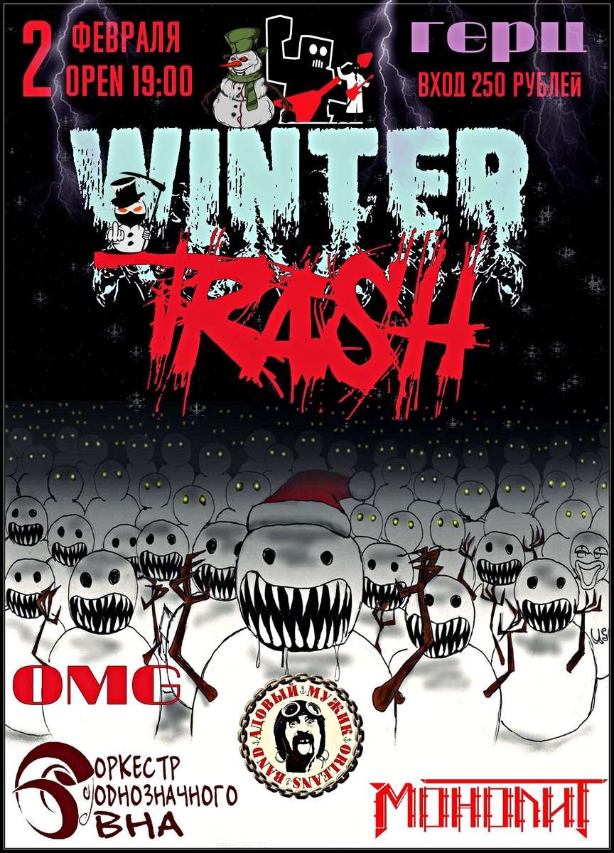 Адовый Мужик Orleans Band в клубе ГЕРЦ Орёл фестиваль WINTER TRASH
