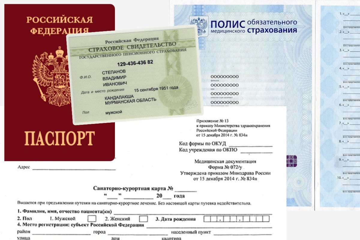 Анализы и обследования перед санаторием нужны не сами по себе, а для оформления карты и спокойного начала лечения.