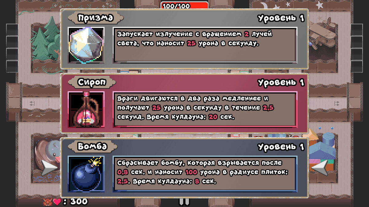    Галерея игры Maze Mice