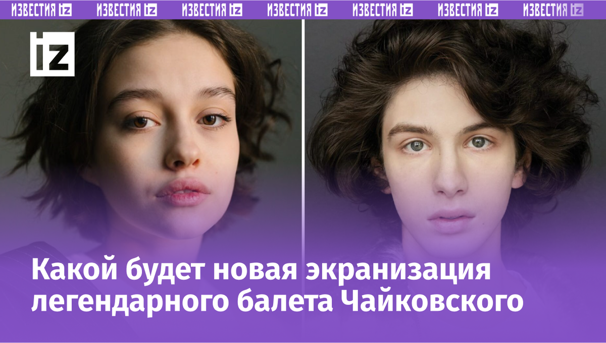 Фото с сайта Пятого канала