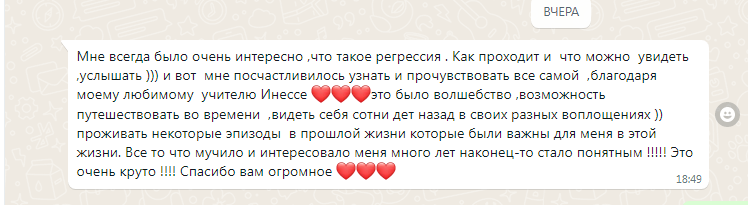 -2-3