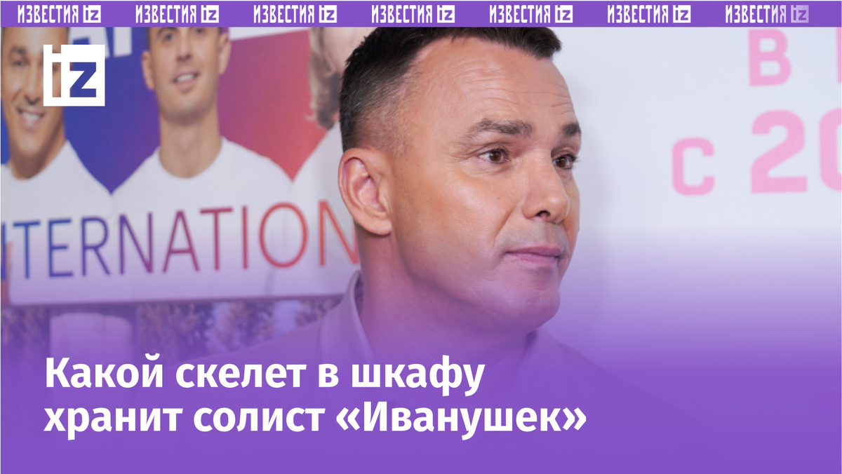 Фото: ИЗВЕСТИЯ/Анна Селина; 5-tv.ru