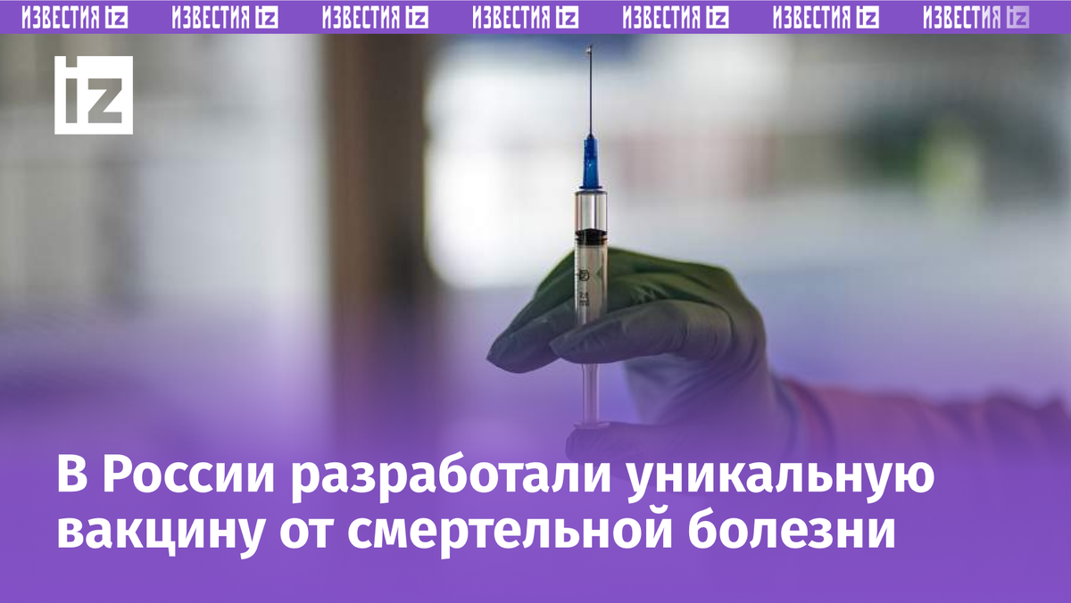 Фото: ИЗВЕСТИЯ/Сергей Лантюхов