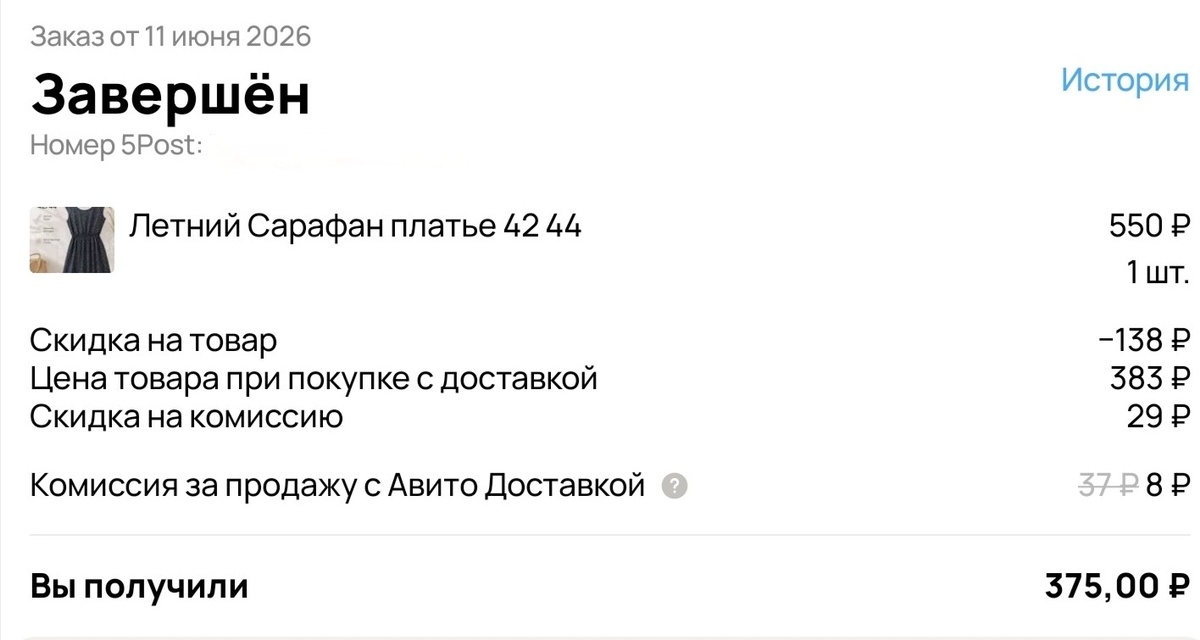 Скрин