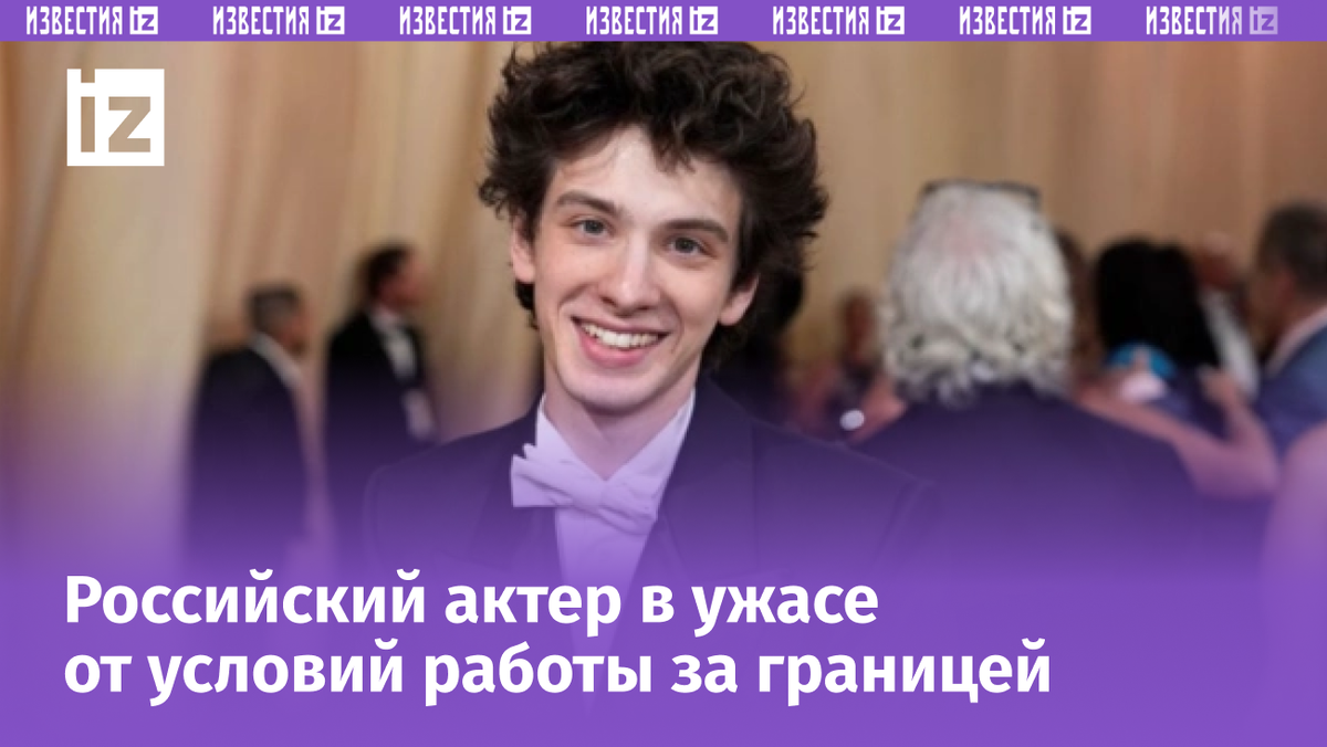 Фото с сайта МУЗ ТВ