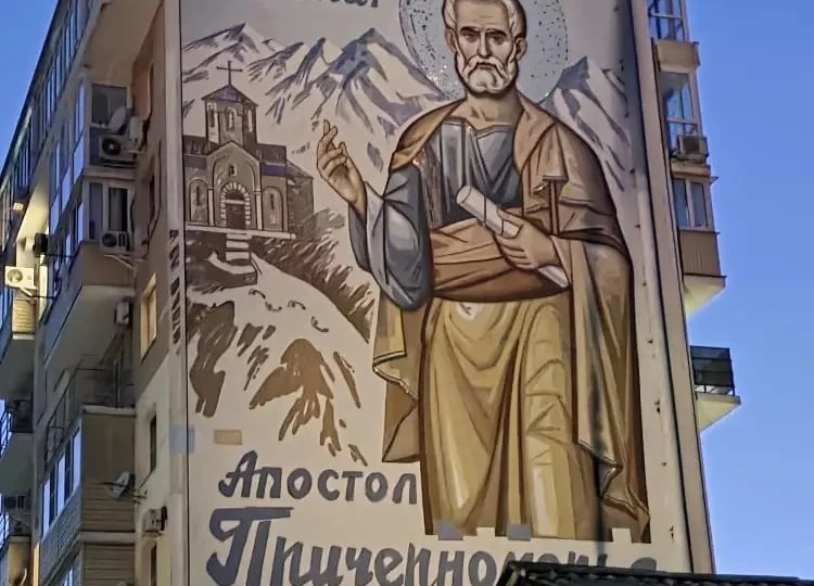 Мурал с ликом небесного покровителя Черноморского побережья — святого апостола Симона Кананита — появился на фасаде многоквартирного дома по
