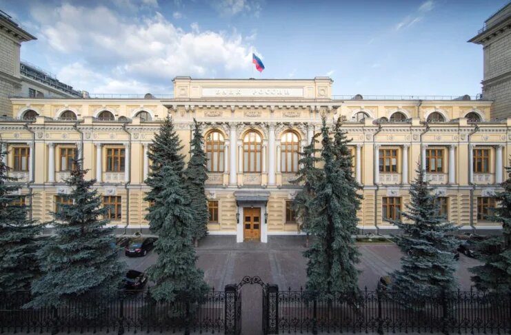    Фото: cbr.ru