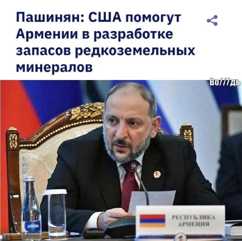 Из СМИ.