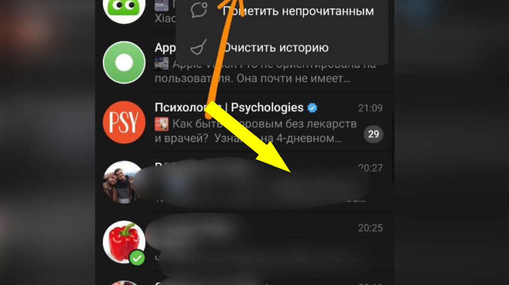    Как сохранить свои тайны и переписку в Telegram при смене телефона не потеряв ни слова