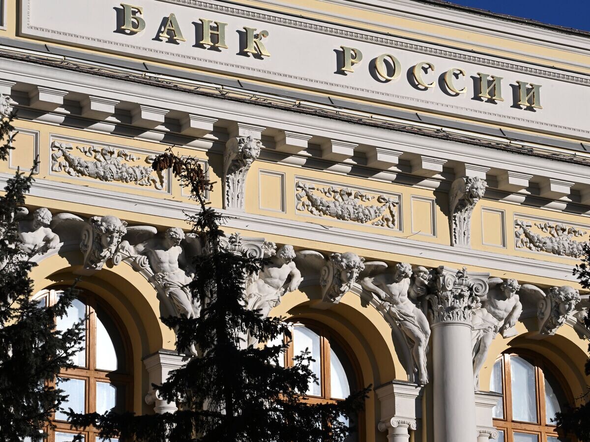    Здание Банка России в Москве© РИА Новости . Сергей Гунеев