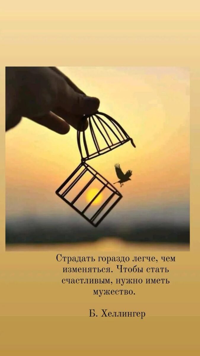 согласна