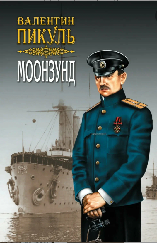 Источник - https://avatars.mds.yandex.net/get-goods_pic/13940331/hat0e3e8ae8598f82d1fe521e65bcf7e484/orig