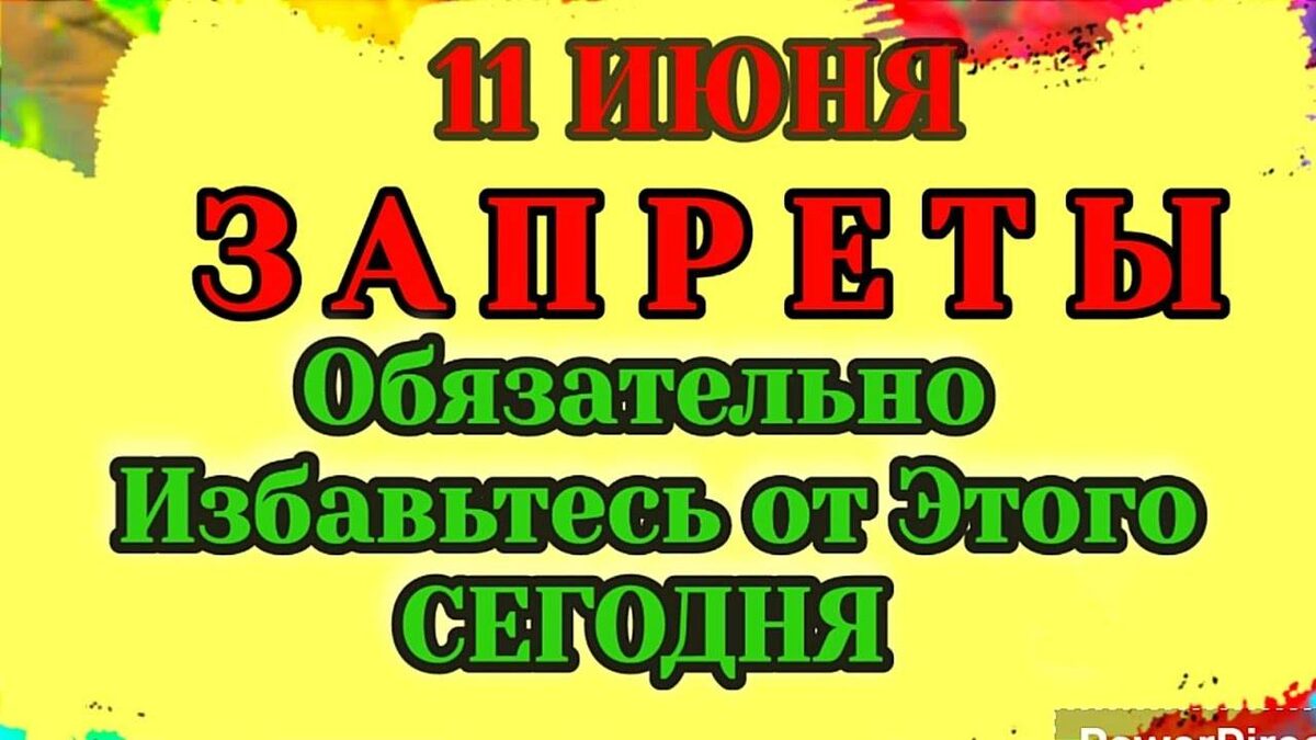 свобод.источник