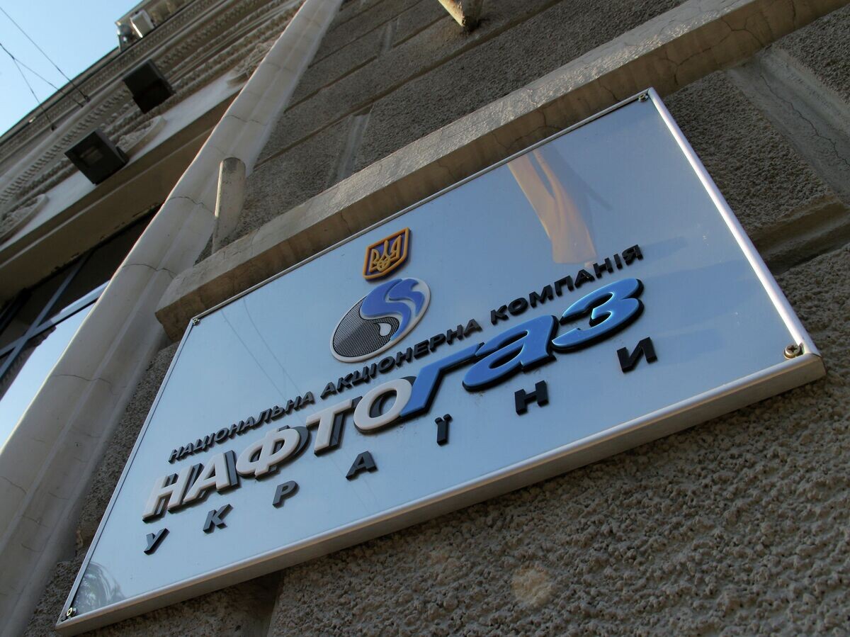    Вывеска нефтегазового холдинга "Нафтогаз Украины" в Киеве | © РИА Новости / Виталий Белоусов