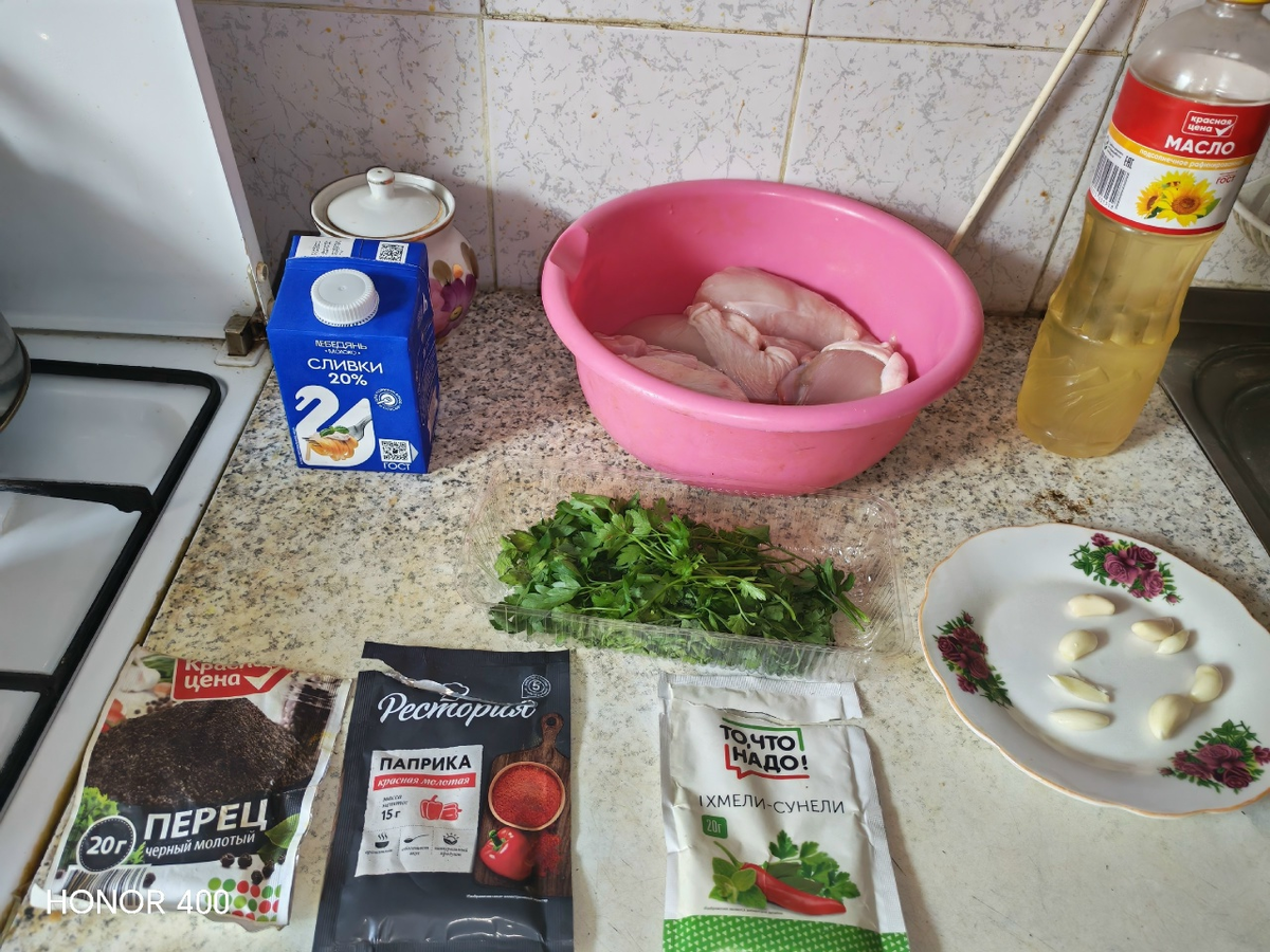 Продукты, необходимые для приготовления блюда