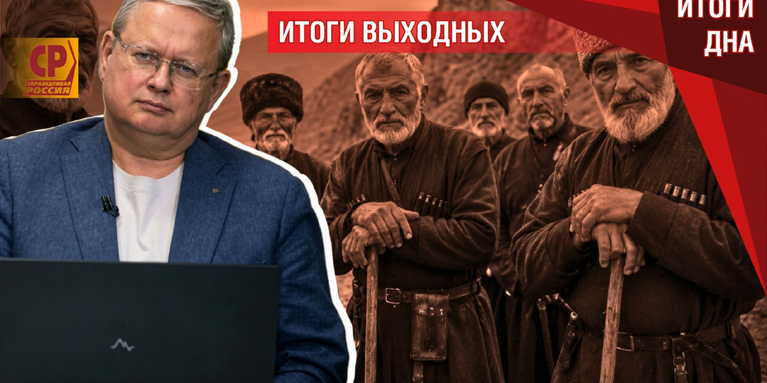 Чиновник, укравший деньги пенсионеров, сбежал в ОАЭ: почему нет смертной казни?