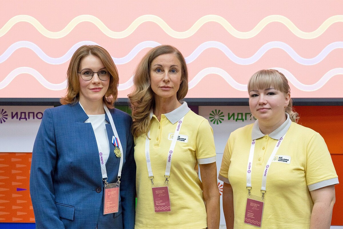 фото: пресс-служба Департамента труда и социальной защиты населения города Москвы