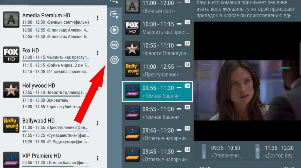    Почему пиратский IPTV падает в праздник и что делать