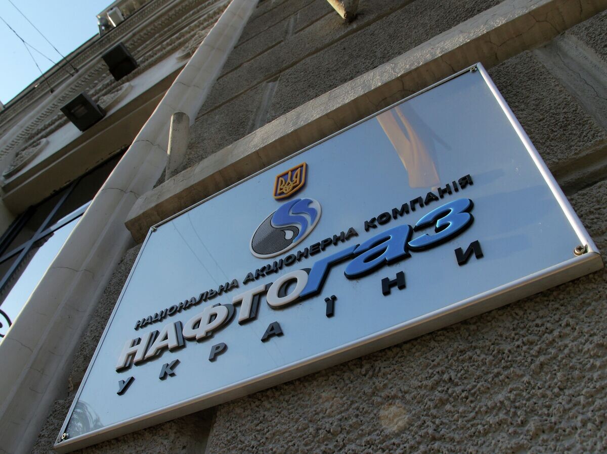    Вывеска нефтегазового холдинга "Нафтогаз Украины" в Киеве.© РИА Новости . Виталий Белоусов