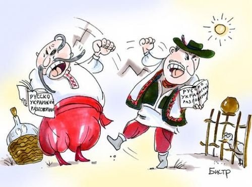 На просторах Незалежной