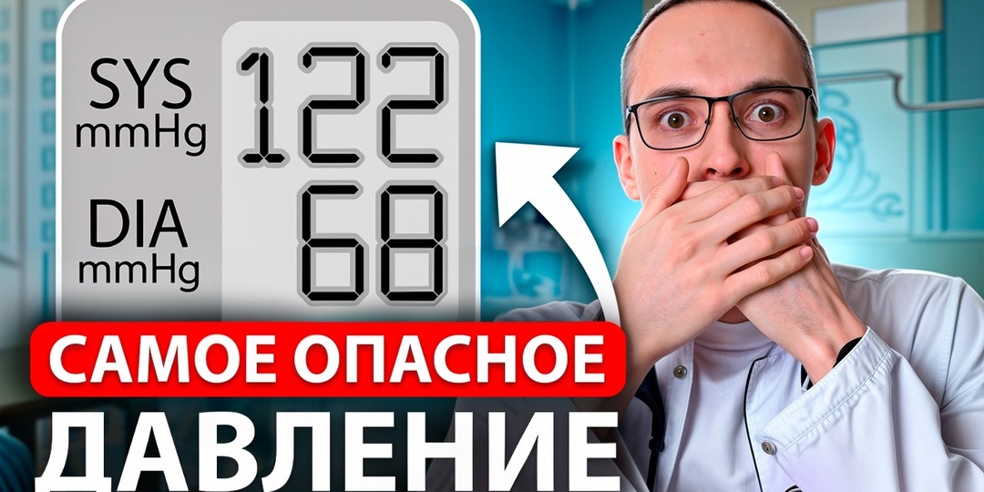 Ученые рассказали, какое кровяное давление указывает на риск деменции